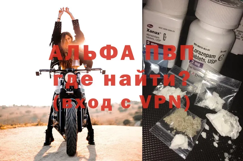 hydra ТОР  Алдан  APVP СК 